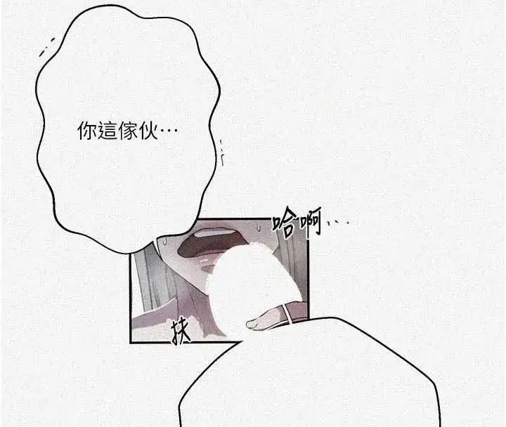 第652話