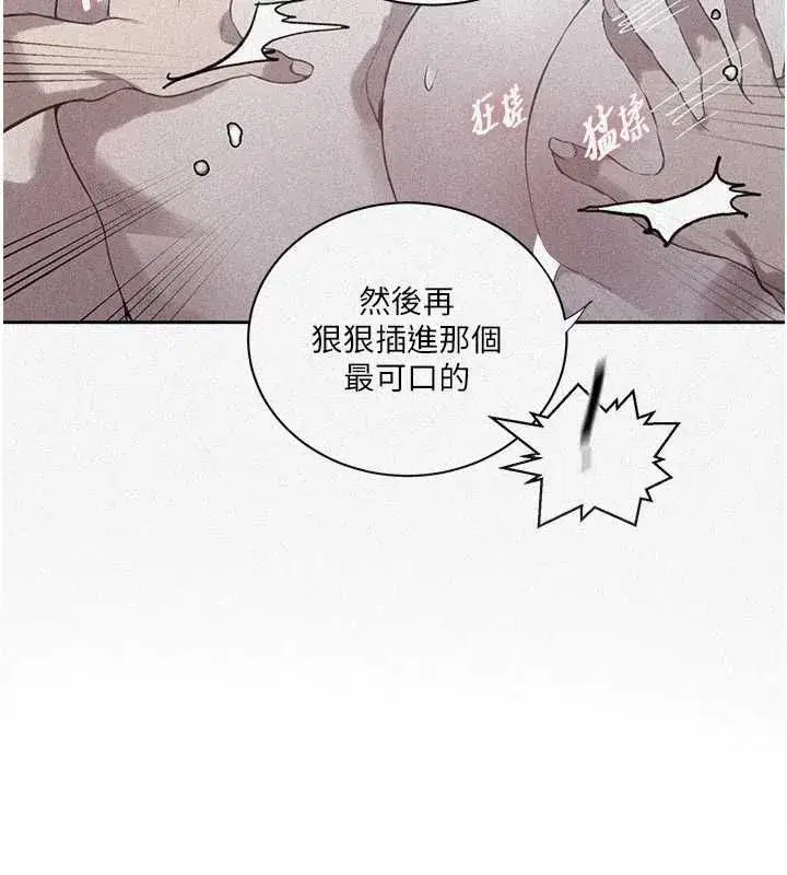 第653話