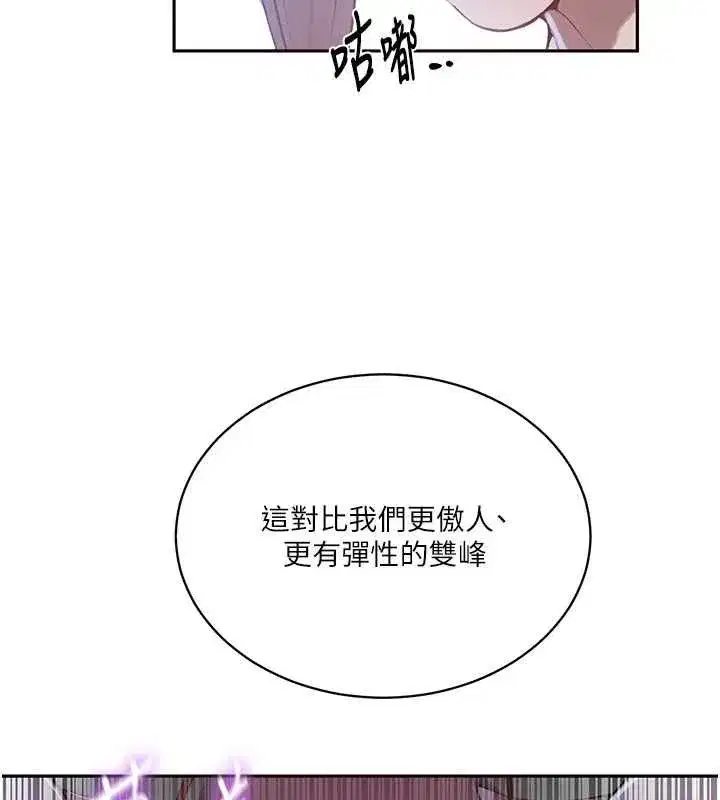 第657話