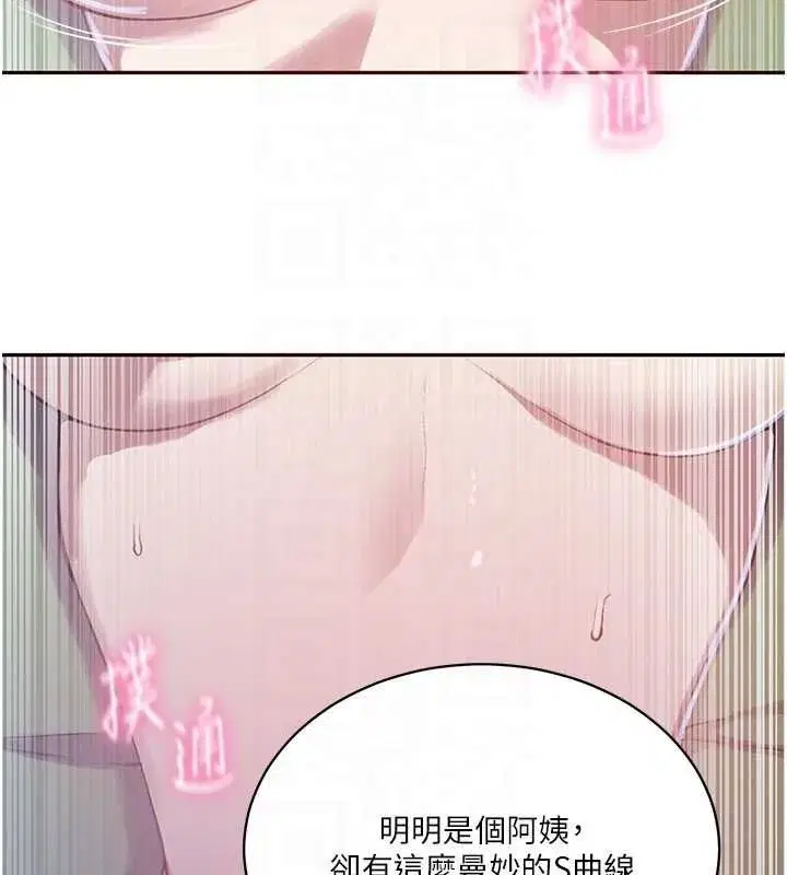 第657話