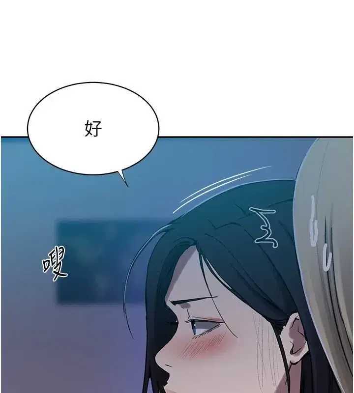 第657話