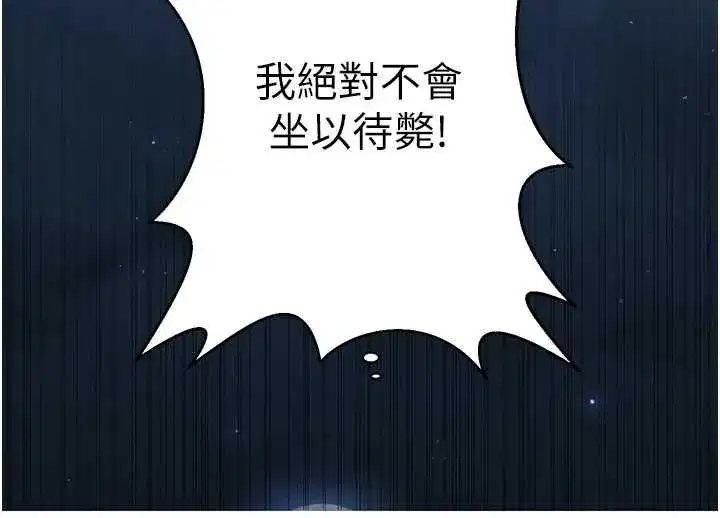 第657話