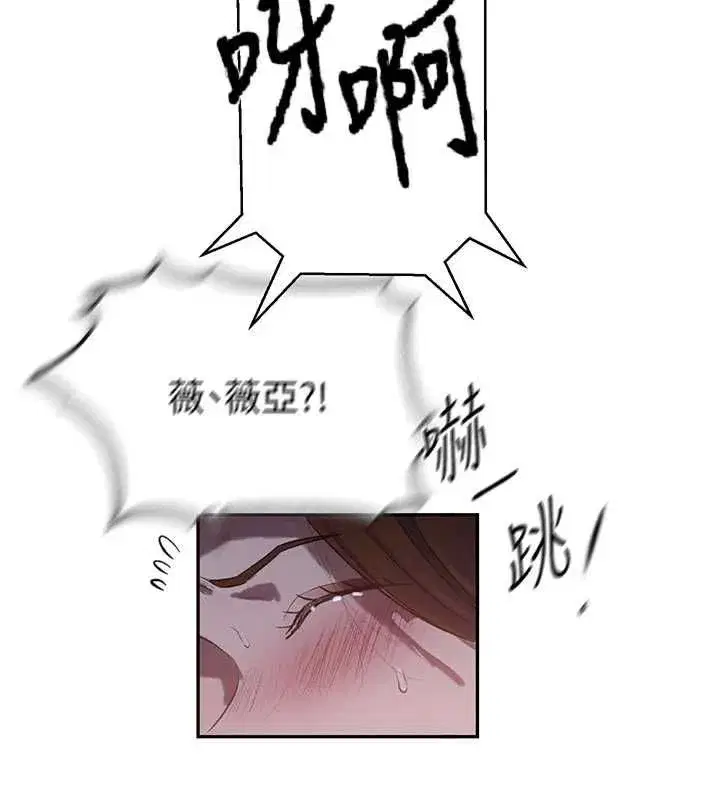第658話