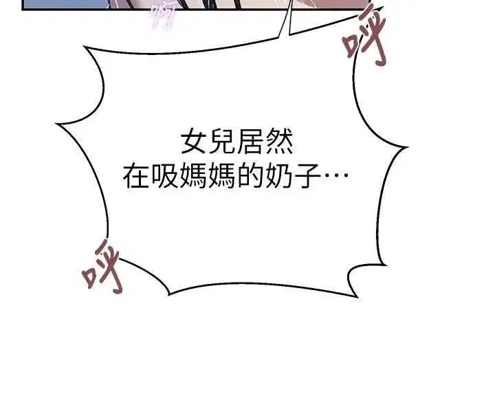 第658話