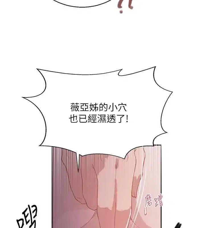 第658話