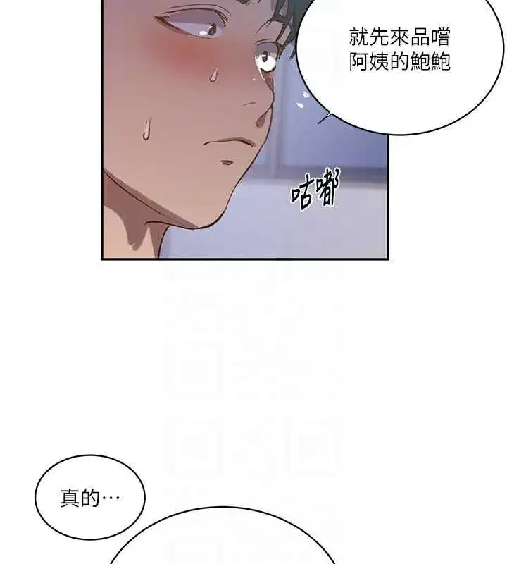 第658話