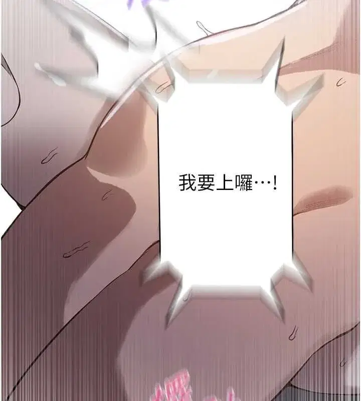 第658話