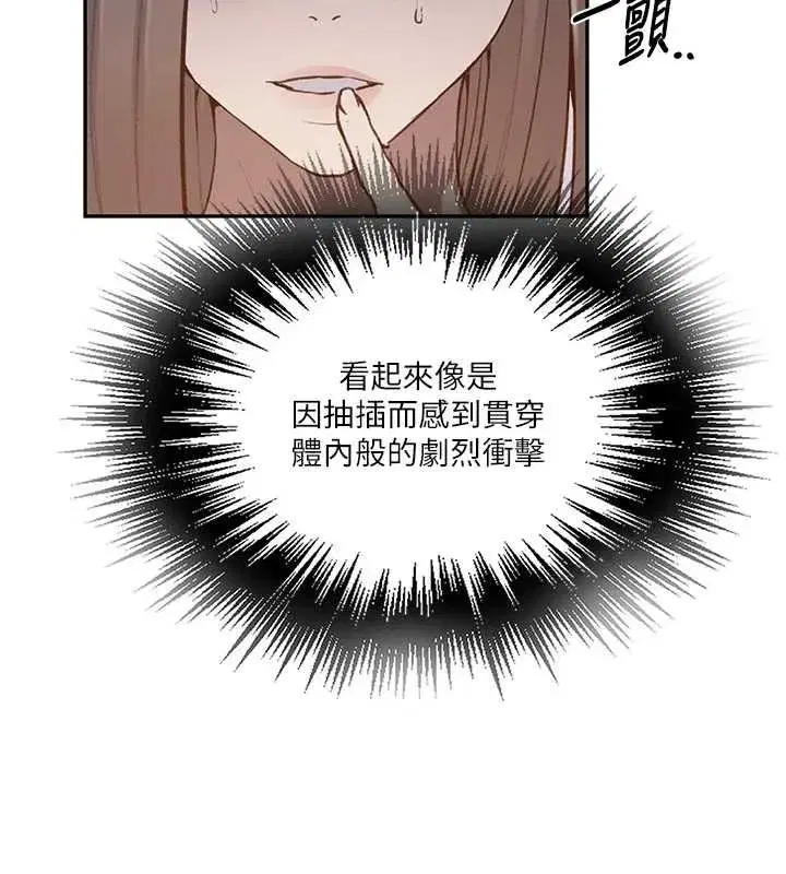 第658話