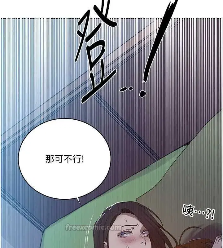 第658話
