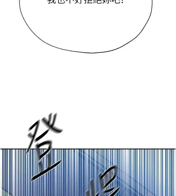 第658話