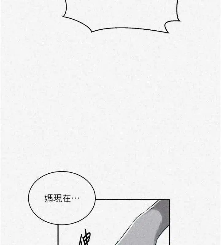 第658話