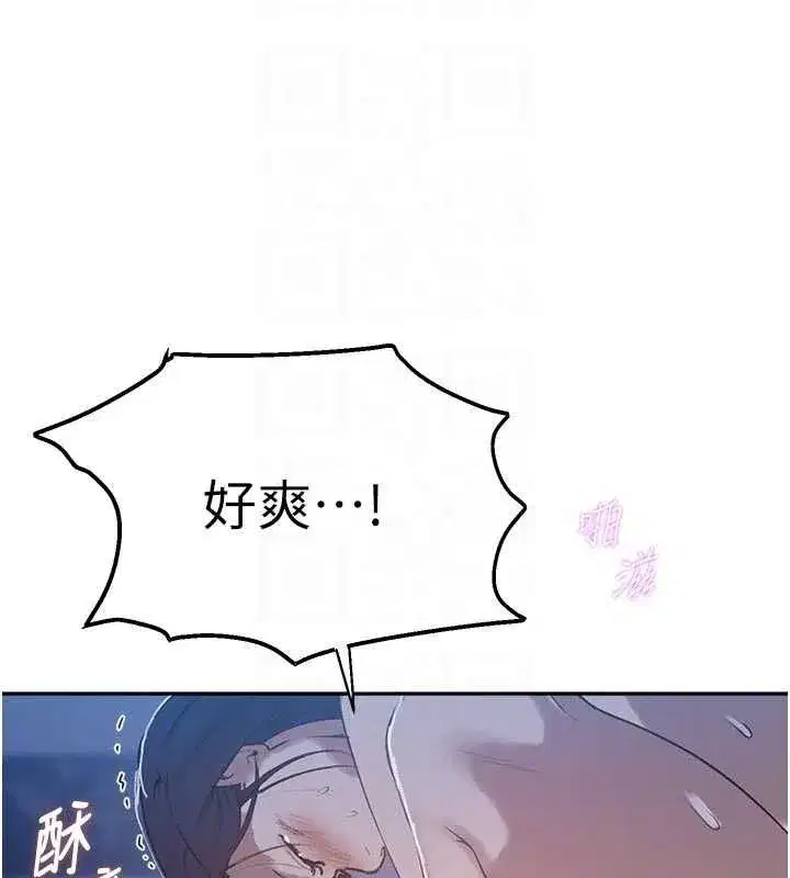 第658話