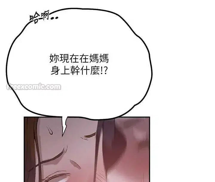 第658話