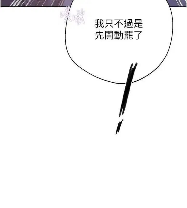 第658話