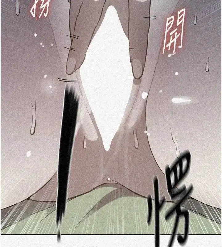 第658話