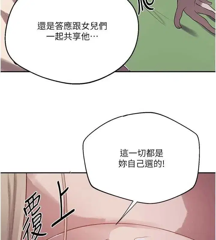 第658話