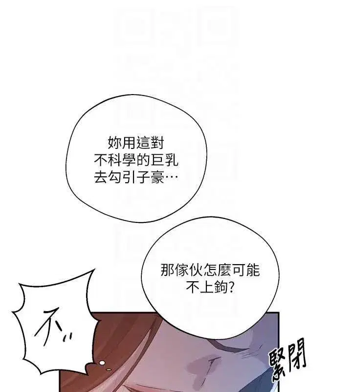 第658話