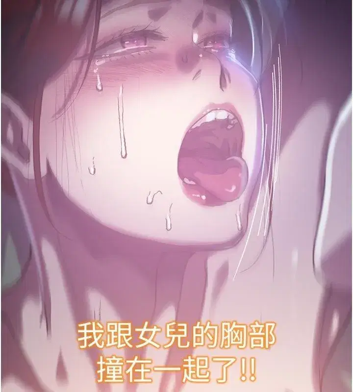 第659話