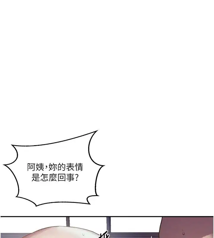第659話
