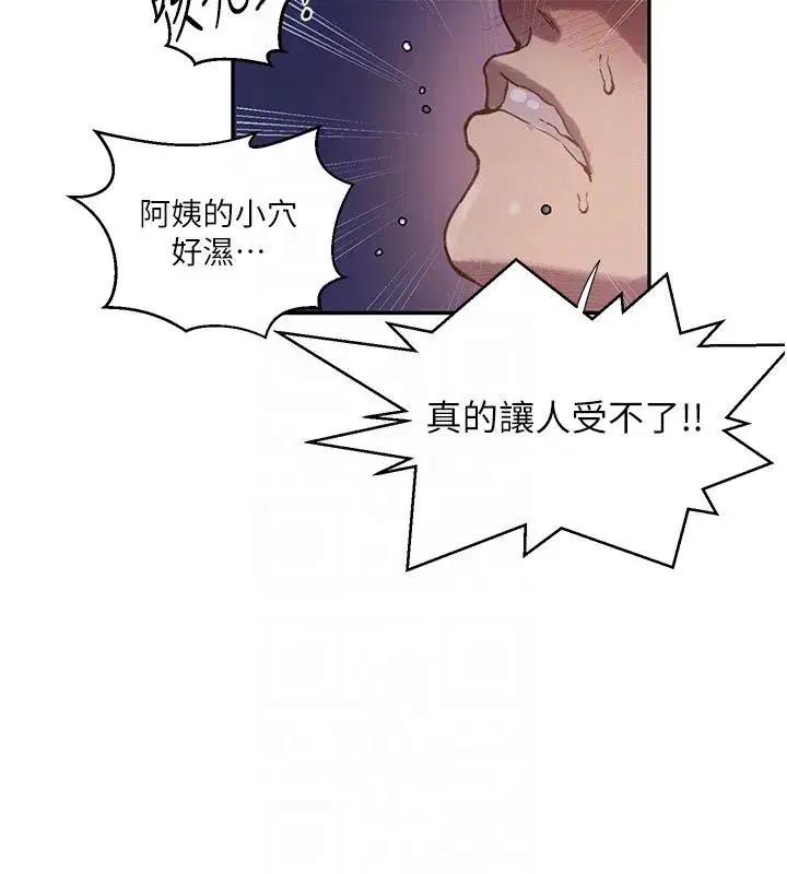 第659話