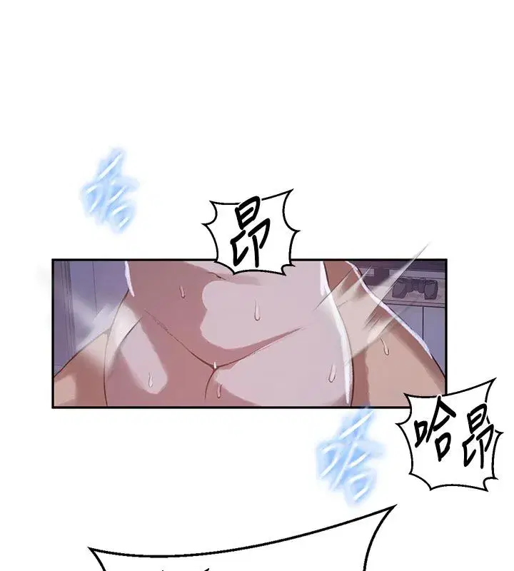 第659話