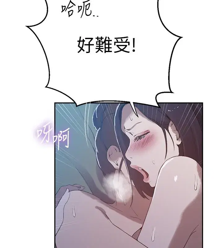 第659話