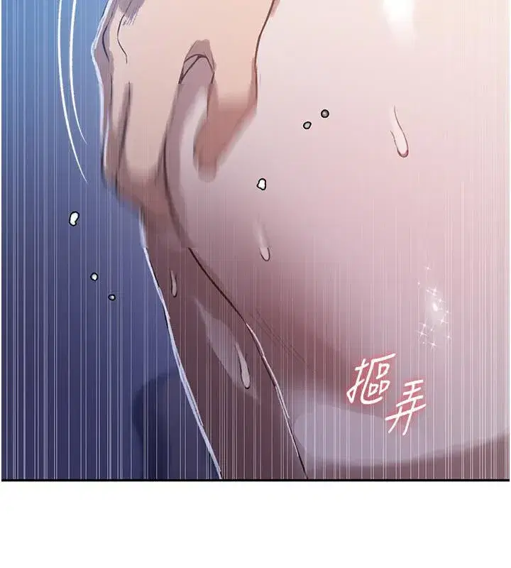 第659話