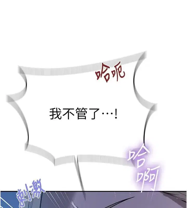 第659話