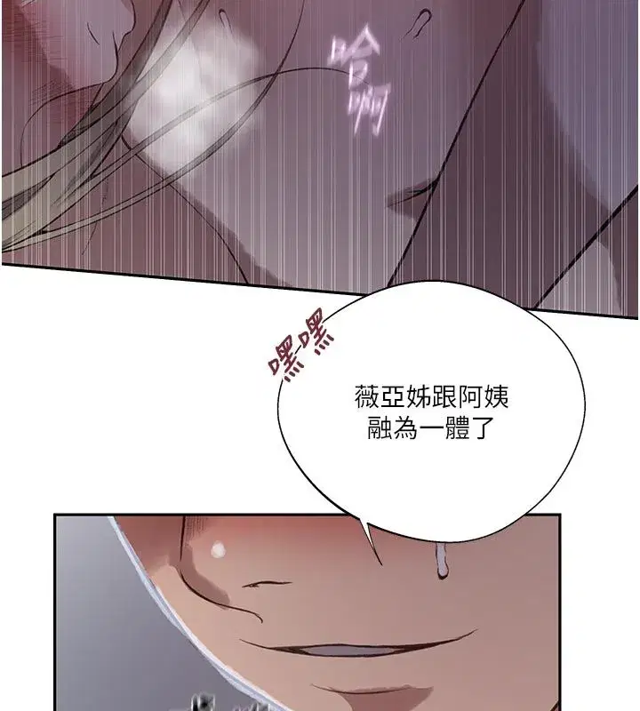 第659話