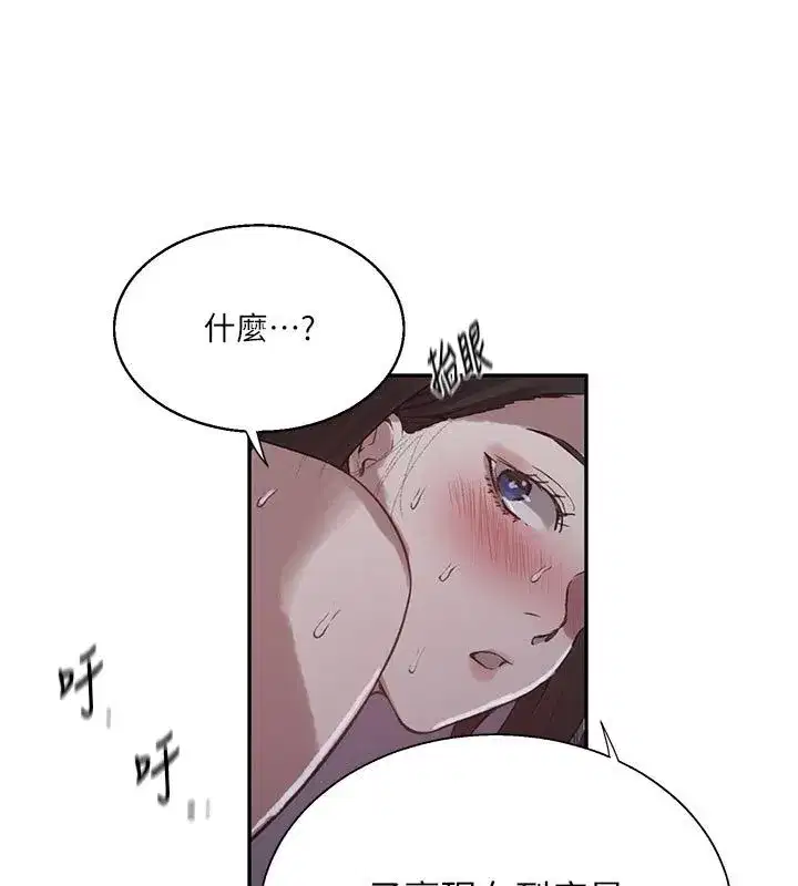 第659話