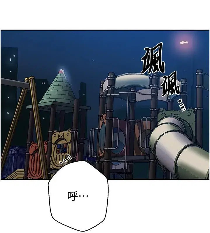 第659話