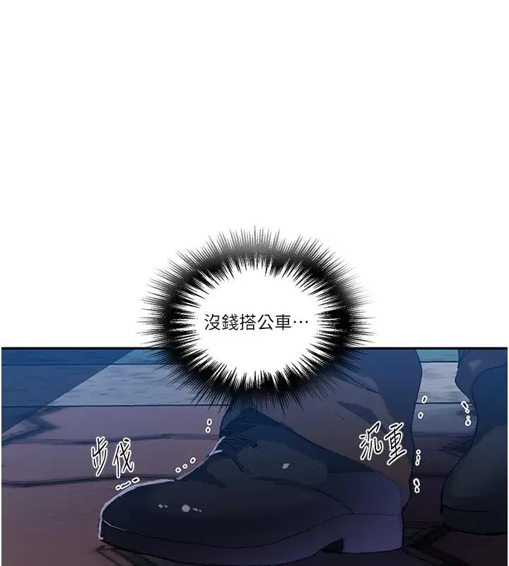 第659話