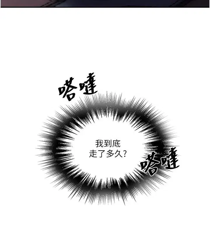 第659話