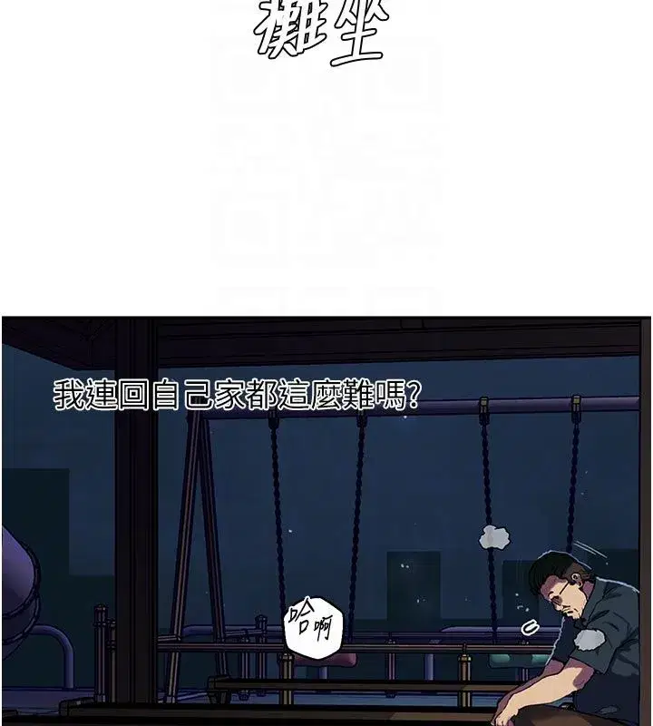 第659話