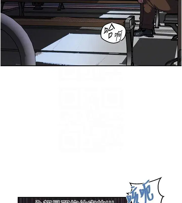 第659話