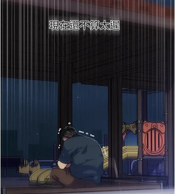 第659話