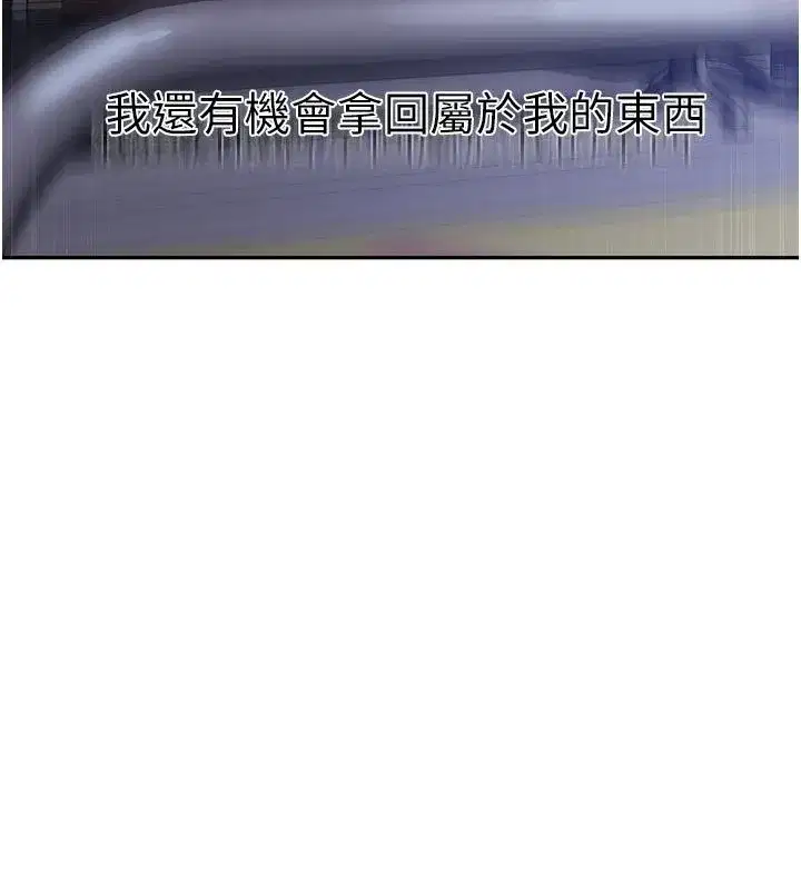 第659話