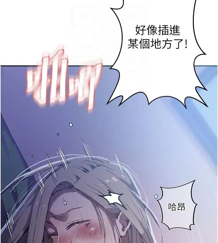第659話