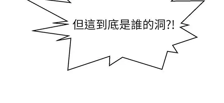 第659話