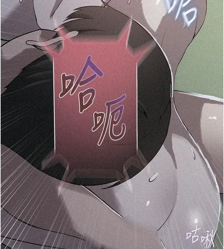 第659話