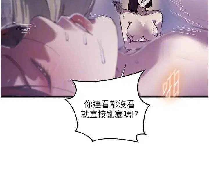 第659話