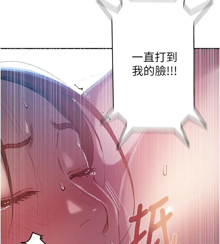 第659話
