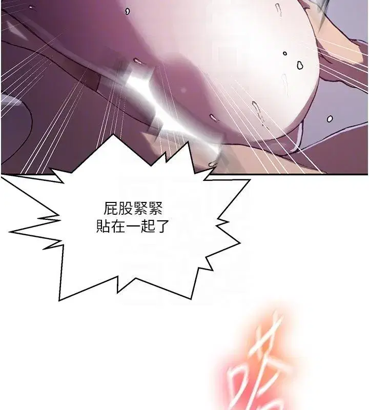 第659話