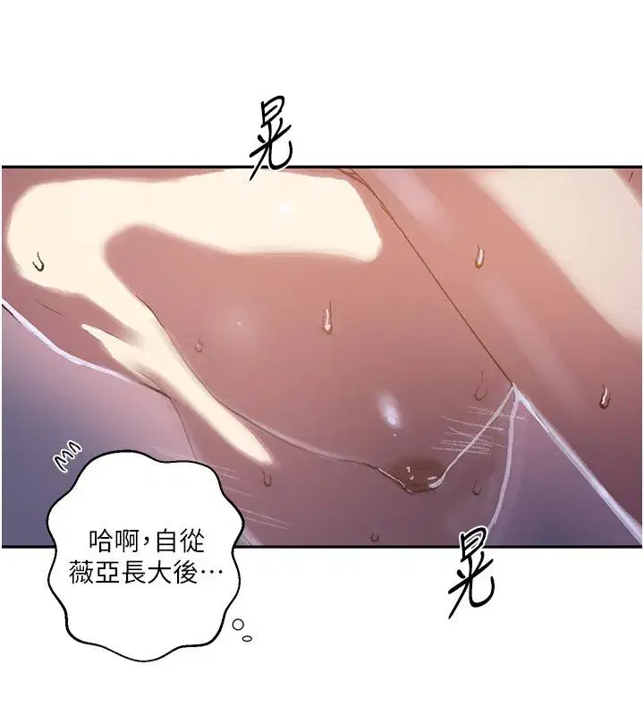 第659話