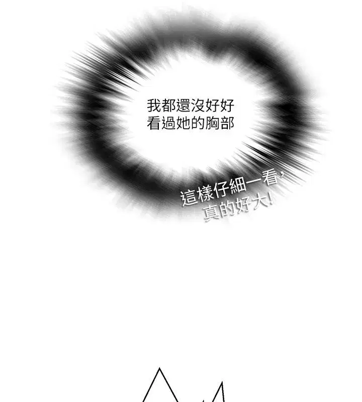 第659話