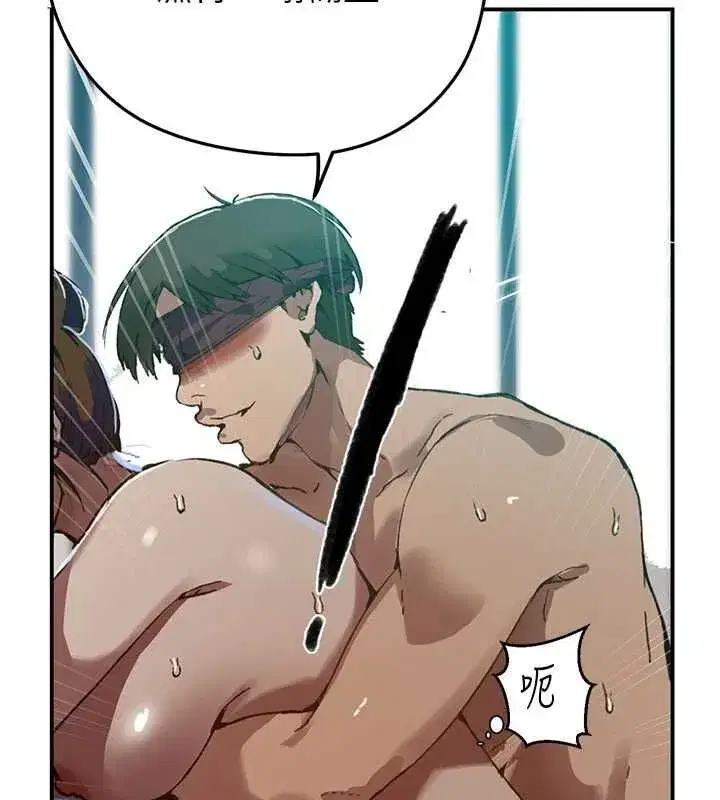 第660話
