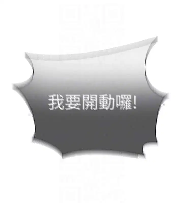 第660話