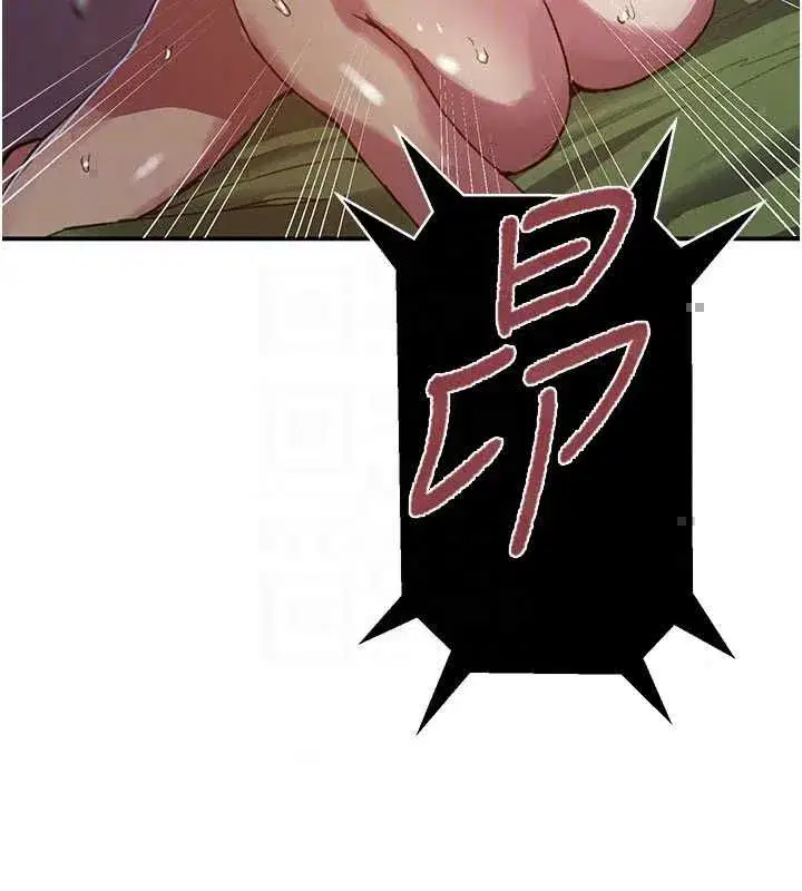 第660話