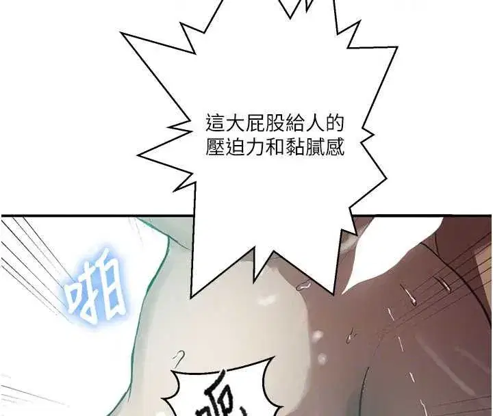 第660話
