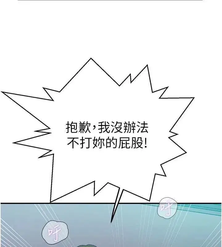 第660話